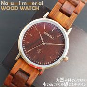 木製腕時計天然素材 木製腕時計 軽い 軽量  WDW028-02 レディース腕時計
