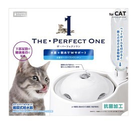 [マルカン]THE・PERFECTONE水素サーバー　ファウンテン猫用