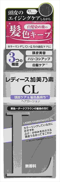 レディース加美乃素CL × 36点-