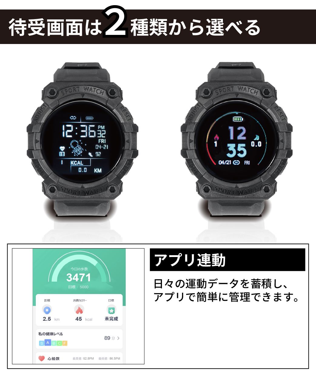 スマートウォッチTACTICAL HRN-594 | 卸売・ 問屋・仕入れの専門
