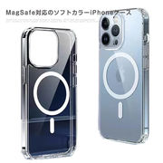 iPhone13ケース TPUフレーム スマホケース 透明 耐衝撃 クリア MagSafe