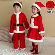 可愛い クリスマス  2025冬新作 韓国風  子供服  長袖   ベビー服   セット or    ワンピース