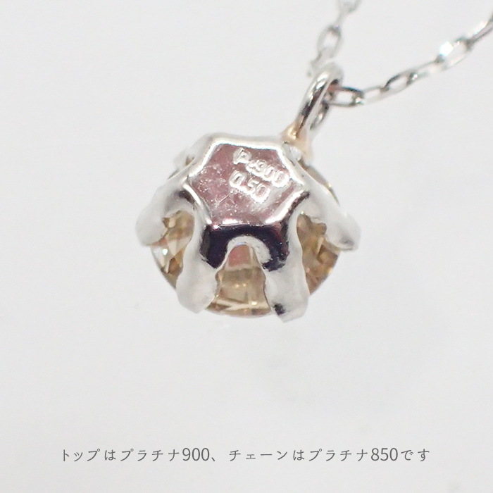 ダイヤモンド ネックレス プラチナ 一粒 0.5ct 鑑定書付 0.507ct Dカラー VS1クラス 3EX