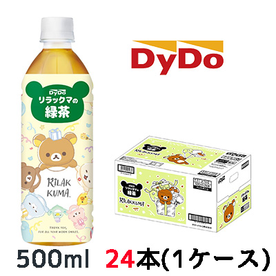 大特価☆〇 ダイドー リラックマの緑茶 500ml PET ×24本 (1ケース)  41034