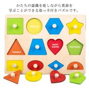 パズル 知育玩具 型はめパズル ペグパズル ピックアップパズル 木のおもちゃ 木製パズル