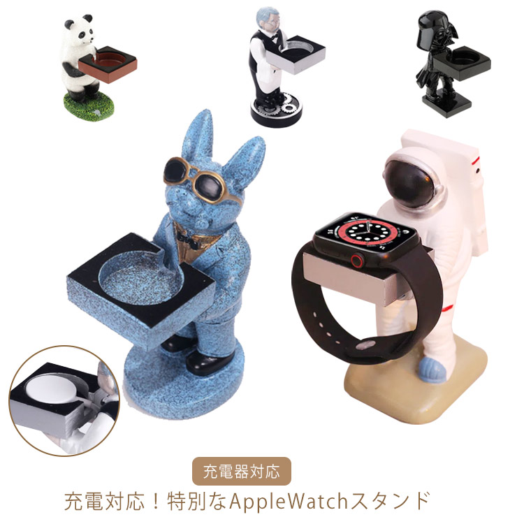ワイヤレス充電スタンド ウォッチスタンド 腕時計スタンド apple watch用 充電器