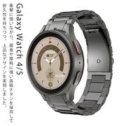 Galaxy Watch 4/5 バンド チタン製 ギャラクシー ウォッチベルト チェーン