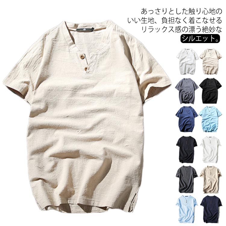 Tシャツ メンズ 半袖シャツ リネンシャツ 通気性 綿麻シャツ Vネック リネンシャツ 夏