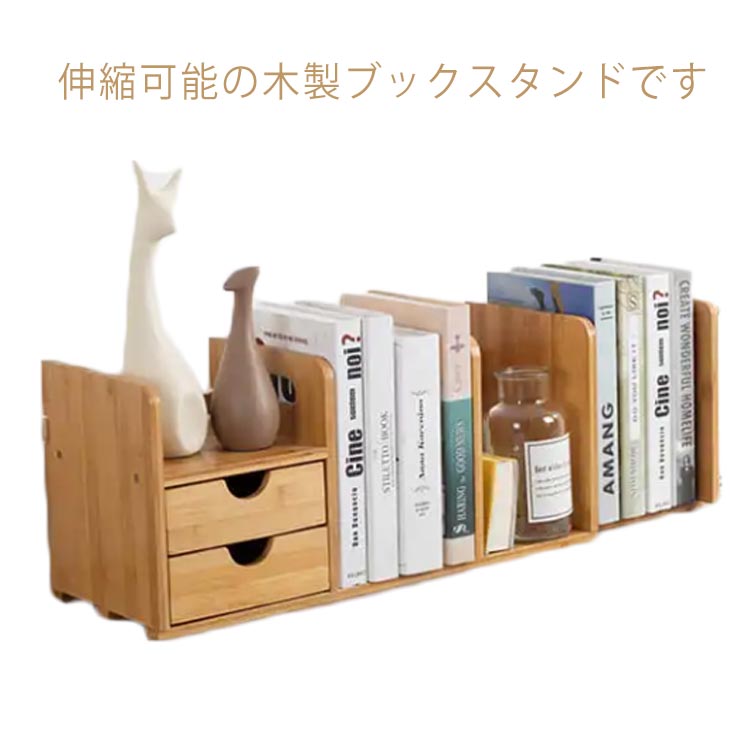 【レトロ】 本棚 木製棚 ブックスタンド 古道具 ボックス 収納 棚