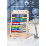 計算機 おもちゃ 子供の日 贈り物 木製 玩具 反応能力鍛え 知育玩具 脳トレ パズル