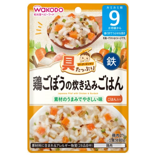 アサヒグループ食品（WAKODO） 具たっぷりグーグーキッチン 鶏ごぼうの炊き込みごはん
