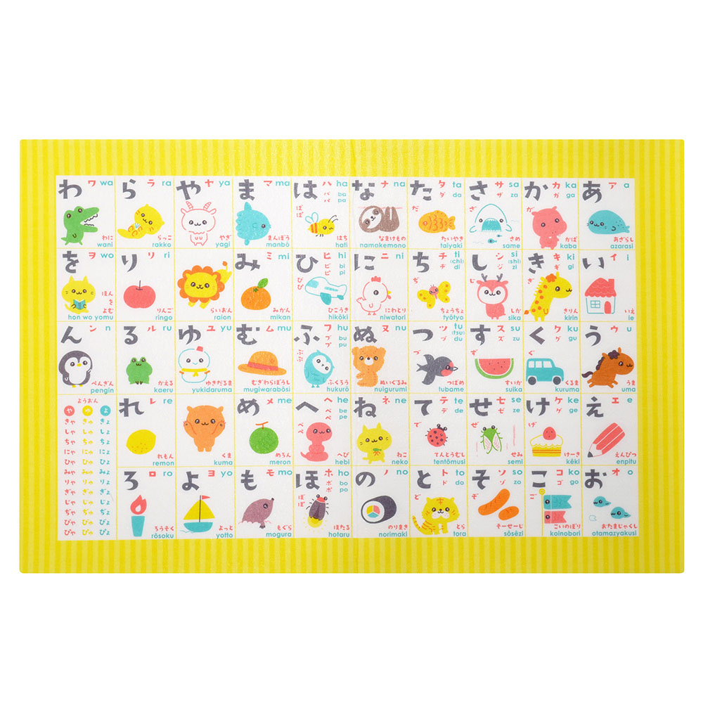 おふろポスター　お風呂/キッズ/おもちゃ/知育玩具/ひらがな