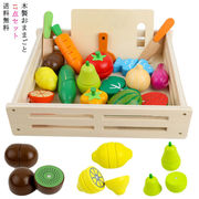 木製おままごとセット 木のおもちゃ 木製玩具 知育玩具 ごっこ遊び 17個セット 野菜果物