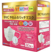 BMC やわふわリッチマスク 1日使いきりタイプ 個別包装タイプ 小さめサイズ 80枚入