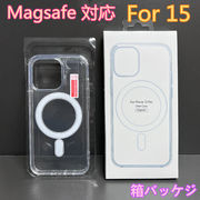 iphone15スマホケース  Magsafe 対応 iPhone15ケース スマホケース クリアケース 全機種対応 iPhoneケース