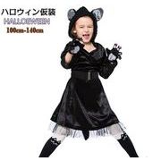 ハロウィン 衣装 子供 コスプレ 子供用 女の子 コスチューム ハロウィン仮装 猫 可愛い