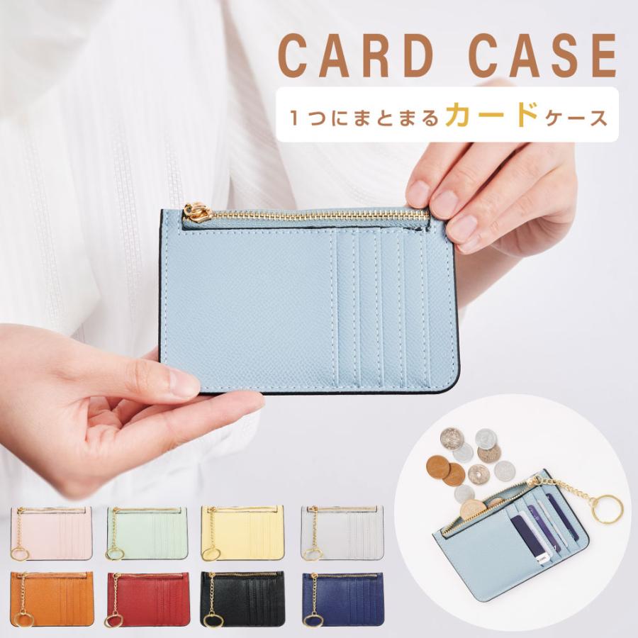 カードケース レディース 財布 極薄型 カード入れ ミニ財布 小銭入れ 名刺入れ 可愛い ICカード ギフト PU