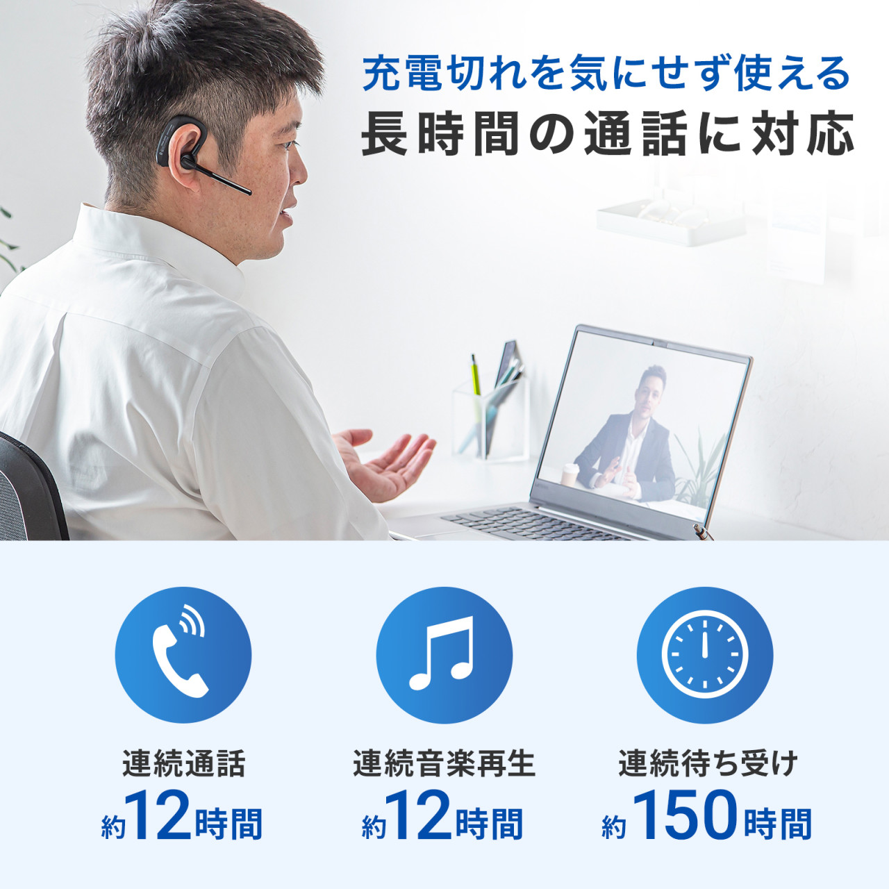 AIノイズキャンセルマイク搭載 オープンエア　Bluetoothヘッドセット Amazon.co.jp: Earaku(イアラク) Bluetoothヘッドセット 通話用