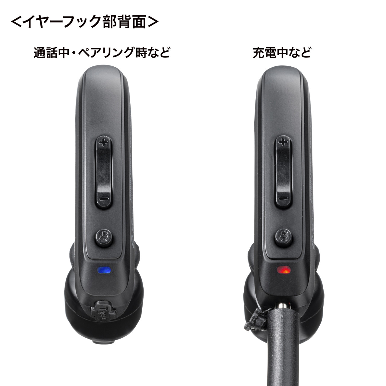 bluetoothイヤホン 販売済み ひそひそ声