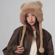 レディース帽子　クマ耳　ファー　もこもこ　デザイン　韓国ファッション　秋冬　INS