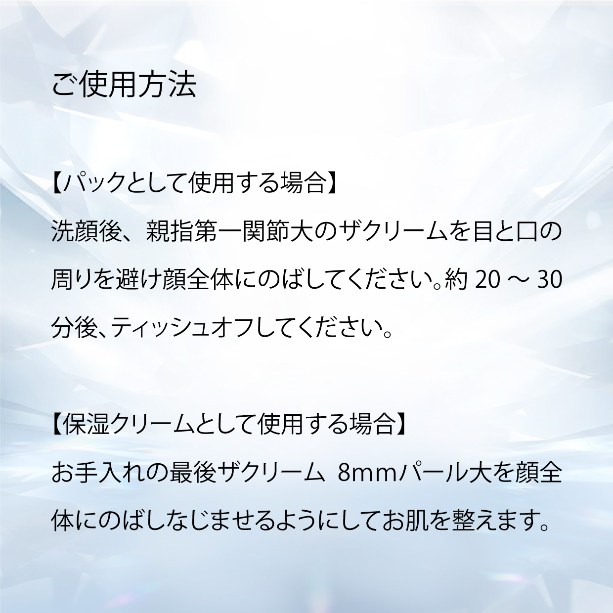 海外で大人気☆BIJOU DE MER「海の美宝」ボーテアンバリエンテ ザクリームミニ(14g) 健尚美株式会社  問屋・仕入れ・卸・卸売の専門【仕入れならNETSEA】