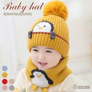 帽子 子供 赤ちゃんベビー キッズ ペンギン キャップ ベビー帽子 あたたかい 冬 可愛い ギフト プレゼント