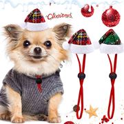 ペット用品 帽子 クリスマス コスプレ 衣装 パーティ イベント 猫 犬