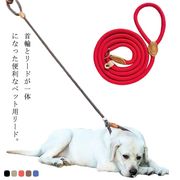 リード+首輪 一体型リード 犬 ペット用 リード 調整可能 大型犬 小型犬 中型犬 迷子防