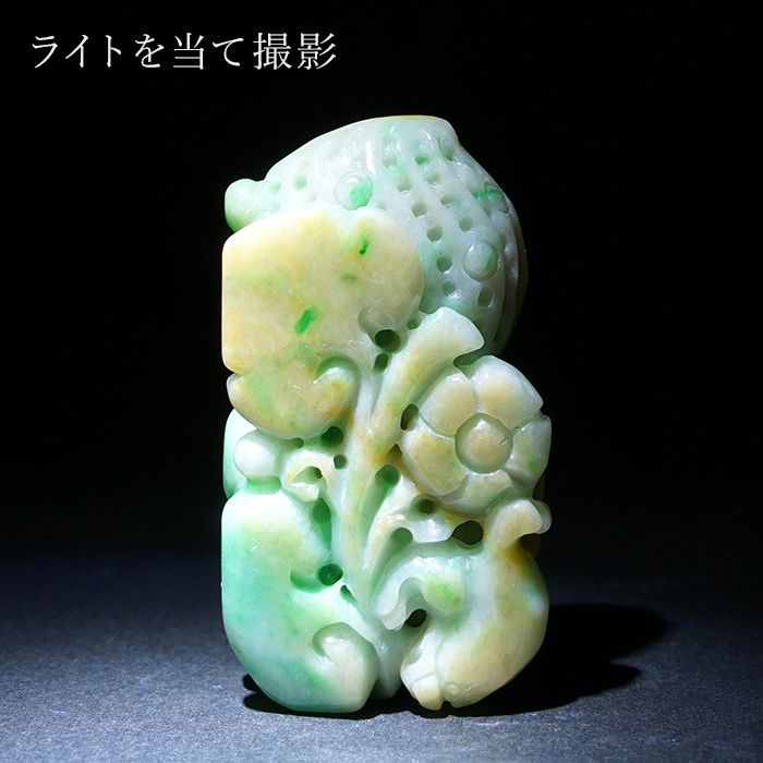 ミャンマー翡翠 如意 彫り物 【 一点もの 】 ひすい 翡翠 jade お守り 天然石 パワーストーン 工場直営 天然石工房晄（ヒカリ） | 卸売・  問屋・仕入れの専門サイト【NETSEA】