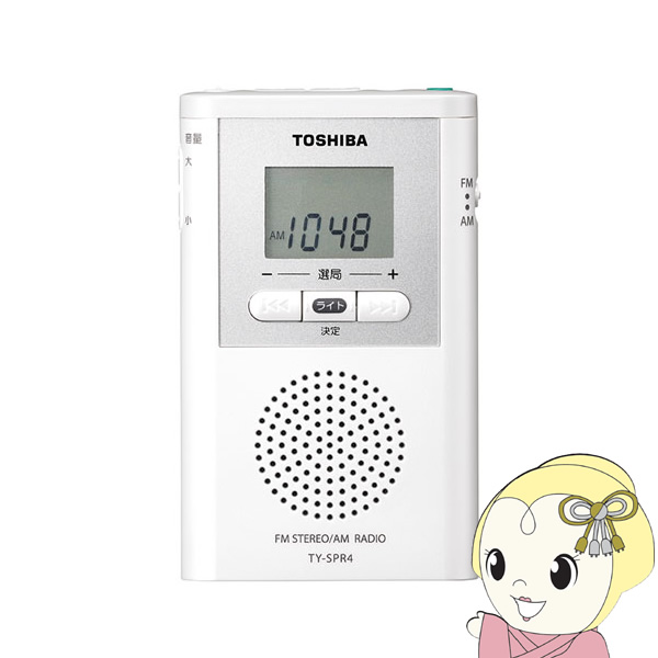 東芝 ワイドFM/AM ポケットラジオ ホワイト TY-SPR4-W