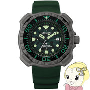 腕時計 プロマスター MARINEシリーズ ダイバー200m BN0228-06W メンズ グリーン シチズン Citizen