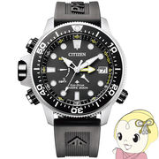腕時計 プロマスター BN2036-14E マリン エコ・ドライブ アクアランド200ｍ メンズ Citizen シチズン