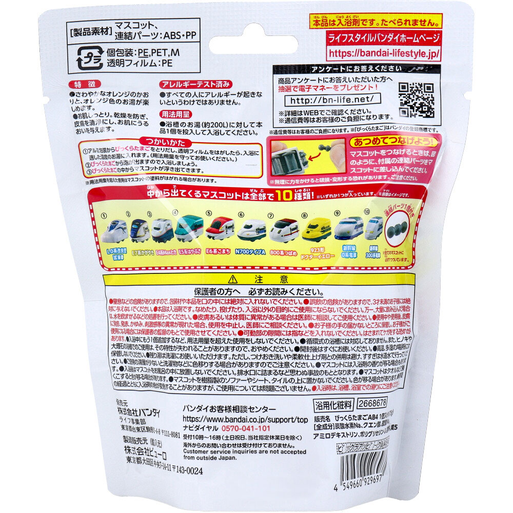 最終1個!プロモカード12枚付【1カートン完全未開封】バトル