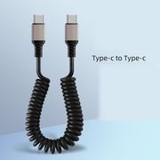 スマホ 充電ケーブル type-c to type-c コイルケーブル 伸縮性 スマートフォン