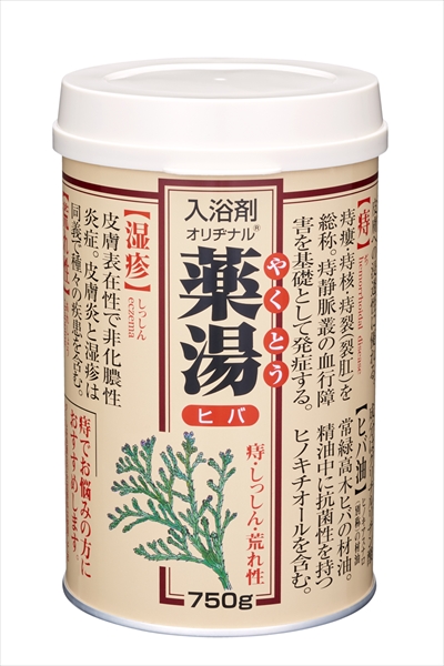 オリヂナル薬湯　ヒバ