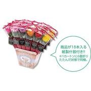 お花の入浴剤　ケリーブーケ１本　バス用品/オシャレ/ギフト/キャンペーン/ノベルティ