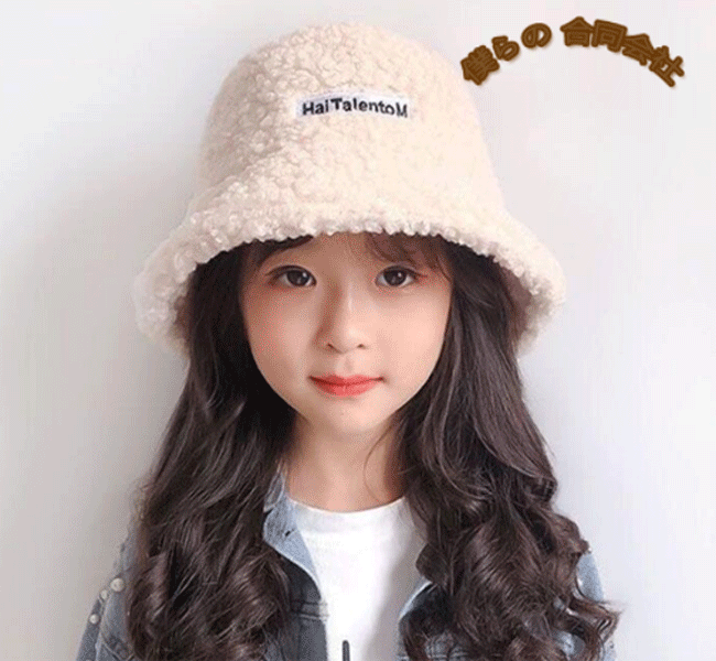 【2023年秋冬新作】子供帽子　INS　韓国風　シンプル　肌触り　帽子　漁夫帽　10色展開