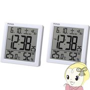 【2台セット】置き時計 デジタル 宅上 MAG マグ 温度 湿度 カレンダー カッシーニ バックライト スヌー