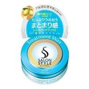 サロンスタイル　ヘアワックス　（トリートメント）75ｇ