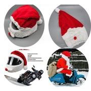 【雑貨】プレゼント　クリスマスグッズ ギフト サンタクロース帽子 ヘルメットカバー