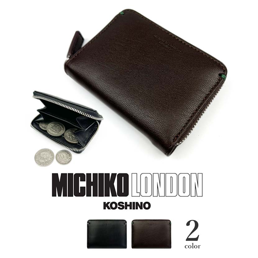 全2色 MICHIKO LONDON ミチコロンドン 山羊革 リアルレザーラウンド