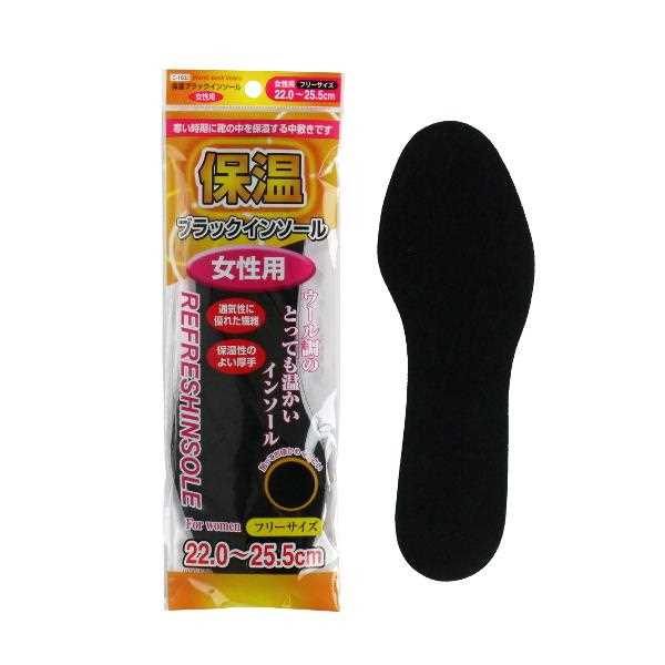 不動技研 インソール保温ブラック女性用 C1503