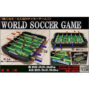 WORLD SOCCER GAME（ワールド サッカーゲーム）