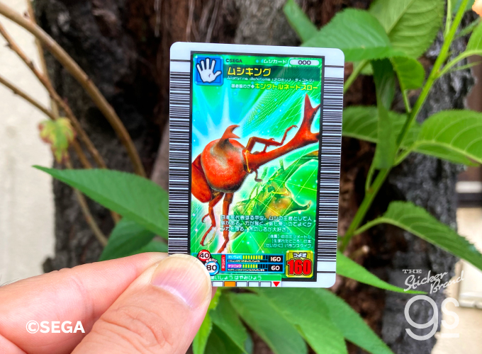 ばっしー ムシキング リクエスト3品 ばっしー ムシキング