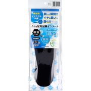 Silica Comfort ムレ＆足臭対策インソール ブラック 25.5～26.0cm(L)