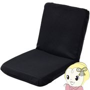 座椅子 国産 日本製 フロアチェア 1人掛け かわいい ロー フロアソファ 撥水加工 おしゃれ 可愛い ブラ