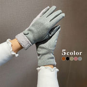 手袋　レディース　スマホ対応　韓国ファッション　デザイン　秋冬 　裏起毛　全5色