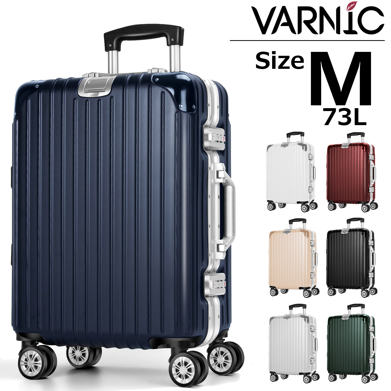 VARNIC スーツケース キャリーケース キャリーバッグ アルミフレーム ダブルキャスター TSAロック Mサイズ