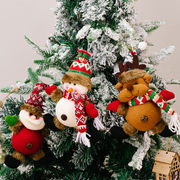オーナメント チャーム クリスマスツリー飾りクリスマスブーツ ギフトバッグ ぬいぐるみ Christmas