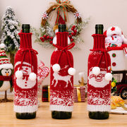 クリスマス装飾用品クリスマスニットボトルセットワインセットレストラン装飾ボトル Christmas